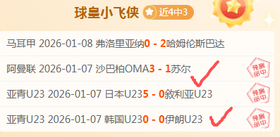 欧亿体育,资讯,欧亿体育官网,欧亿体育官网,OUYI,Sports,足球直播,篮球赛事,体育高清,NBA直播