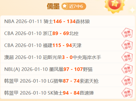 约翰逊上篮,失误被判前,场球,欧亿体育官网,OUYI,Sports,足球直播,篮球赛事,体育高清,NBA直播