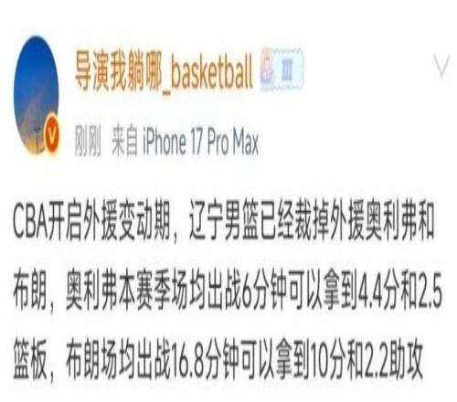 莱昂纳德末,节爆发独揽,高效表现揽,欧亿体育官网,OUYI,Sports,足球直播,篮球赛事,体育高清,NBA直播