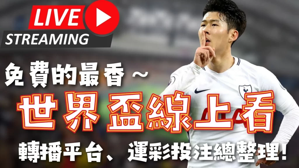 申花,广州队获胜,汪海健近门,欧亿体育官网,OUYI,Sports,足球直播,篮球赛事,体育高清,NBA直播