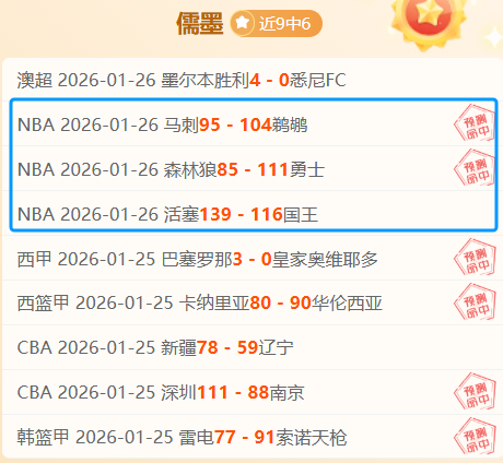 新春佳节,全国体彩新,年攀登健身,欧亿体育官网,OUYI,Sports,足球直播,篮球赛事,体育高清,NBA直播