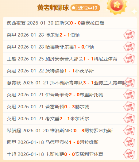 中国男子冰,球队亚冬会,首战取胜,欧亿体育官网,OUYI,Sports,足球直播,篮球赛事,体育高清,NBA直播