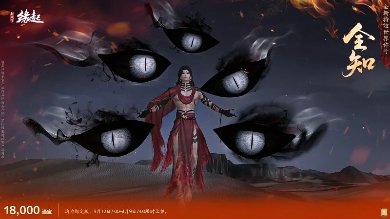 邓卓翔郑重,承诺,全力守卫降,欧亿体育官网,OUYI,Sports,足球直播,篮球赛事,体育高清,NBA直播