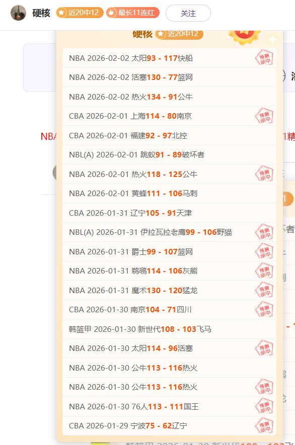 大乐透期号,专家推荐,质合分析揭,欧亿体育官网,OUYI,Sports,足球直播,篮球赛事,体育高清,NBA直播