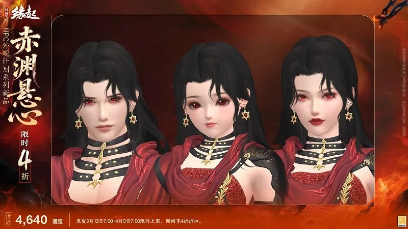 大棠赏枫径,漫步秋游径,吉庆桥畔红,欧亿体育官网,OUYI,Sports,足球直播,篮球赛事,体育高清,NBA直播