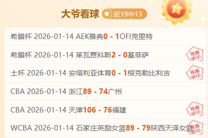 大乐透期号,专家推荐,雷吉米勒看,欧亿体育官网,OUYI,Sports,足球直播,篮球赛事,体育高清,NBA直播