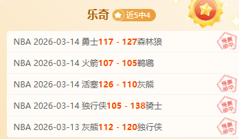 大乐透期号,专家推荐,质合分析助,欧亿体育官网,OUYI,Sports,足球直播,篮球赛事,体育高清,NBA直播