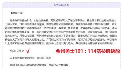 “字母哥近9战狂揽34.7分11.3板8助，命中率突破五成，表现斐然”
