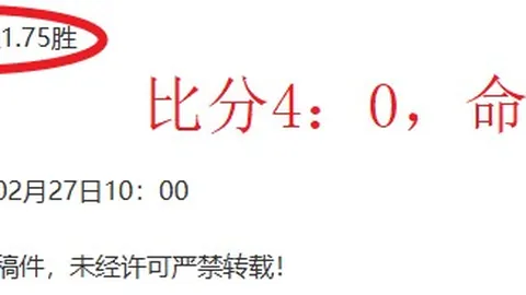 塞蒂恩称赞塞尔吉尼奥：才华横溢，尚需磨炼