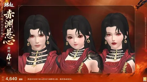 大棠赏枫径：漫步秋游径，吉庆桥畔红枫映