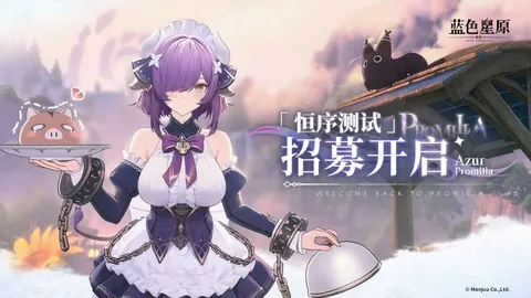 锡马：扬帆新航程，共创辉煌篇