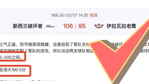 切尔西10球横扫诺亚，菲利克斯帽子戏法破欧协联最大分差记录